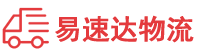 益阳到陕州区物流公司